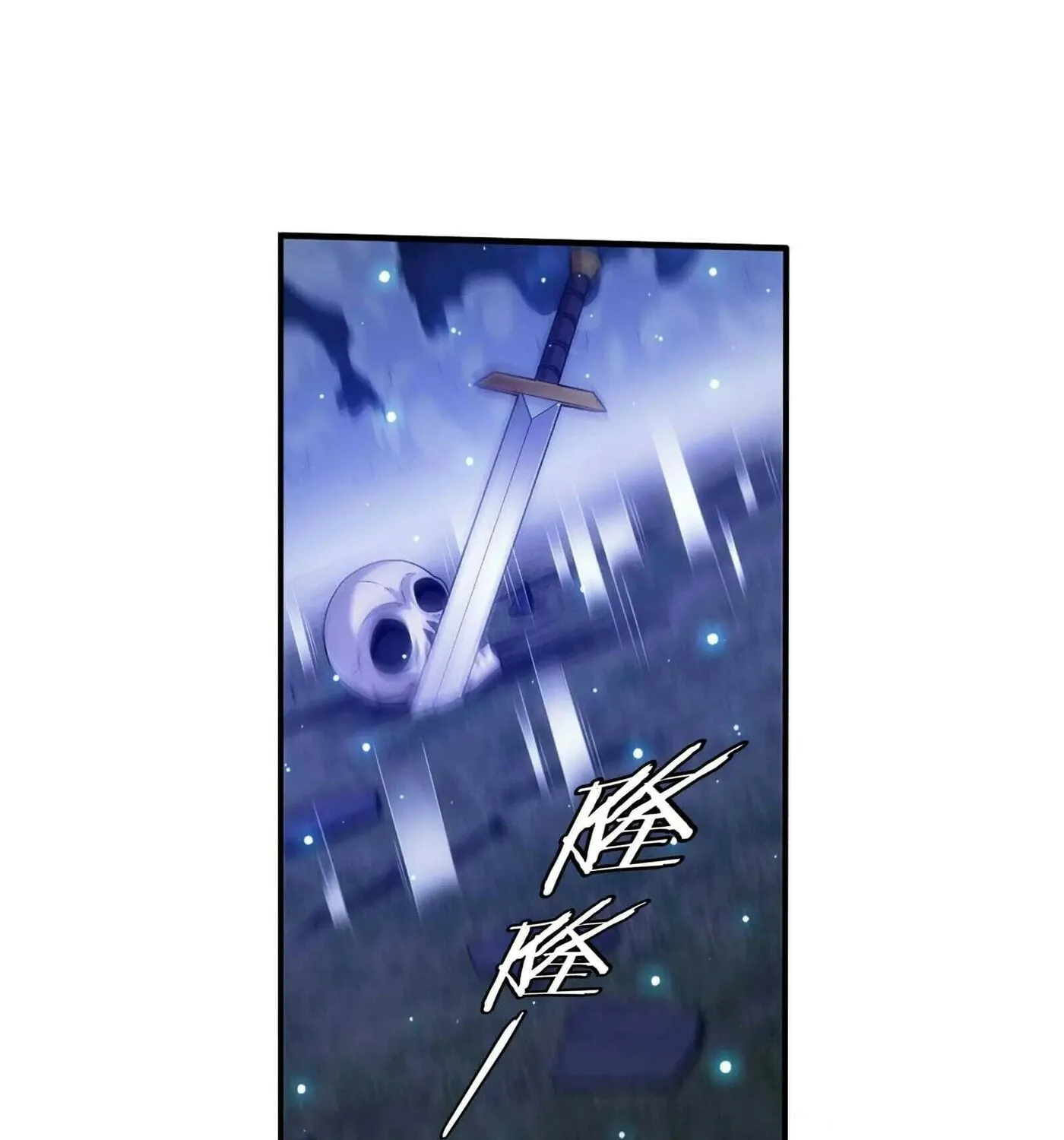 Read The Great Ruler (Colored) chapter 481 image 62 on Lezhin