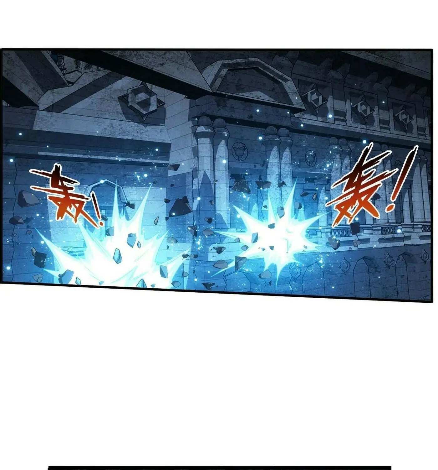 Read The Great Ruler (Colored) chapter 481 image 67 on Lezhin