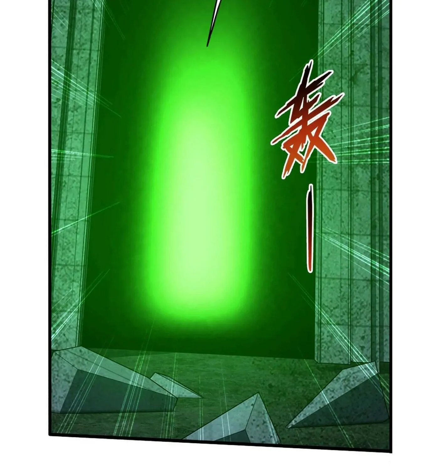 Read The Great Ruler (Colored) chapter 481 image 69 on Lezhin