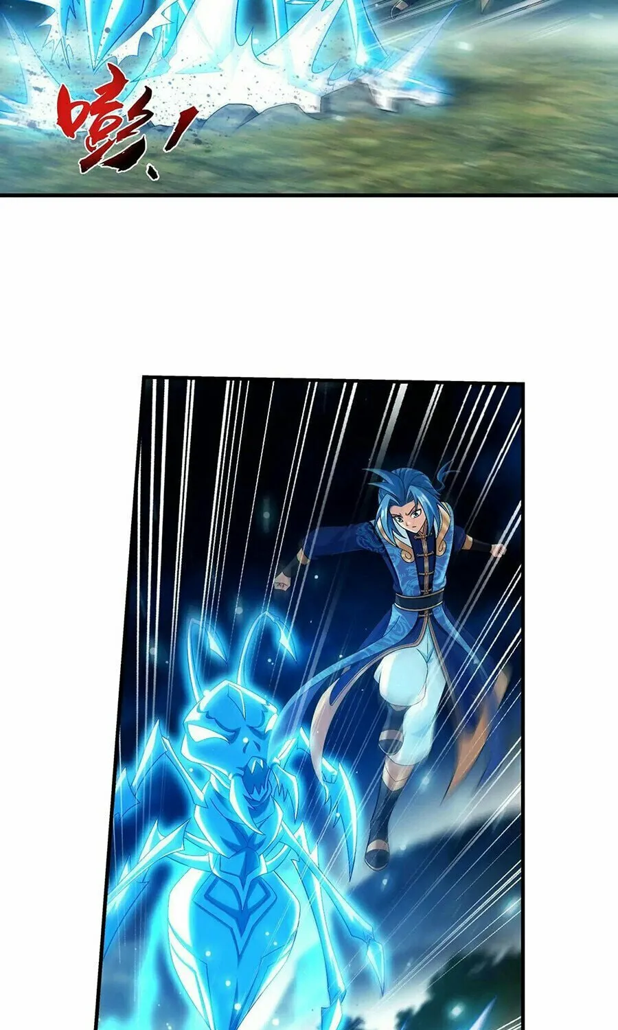 Read The Great Ruler (Colored) chapter 483 image 11 on Lezhin