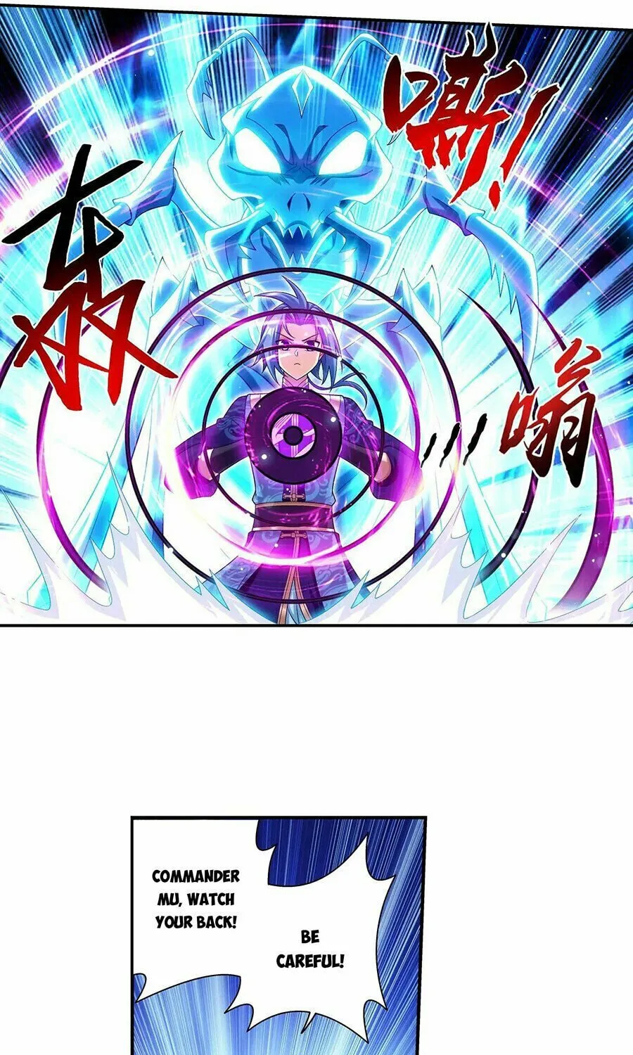 Read The Great Ruler (Colored) chapter 483 image 19 on Lezhin