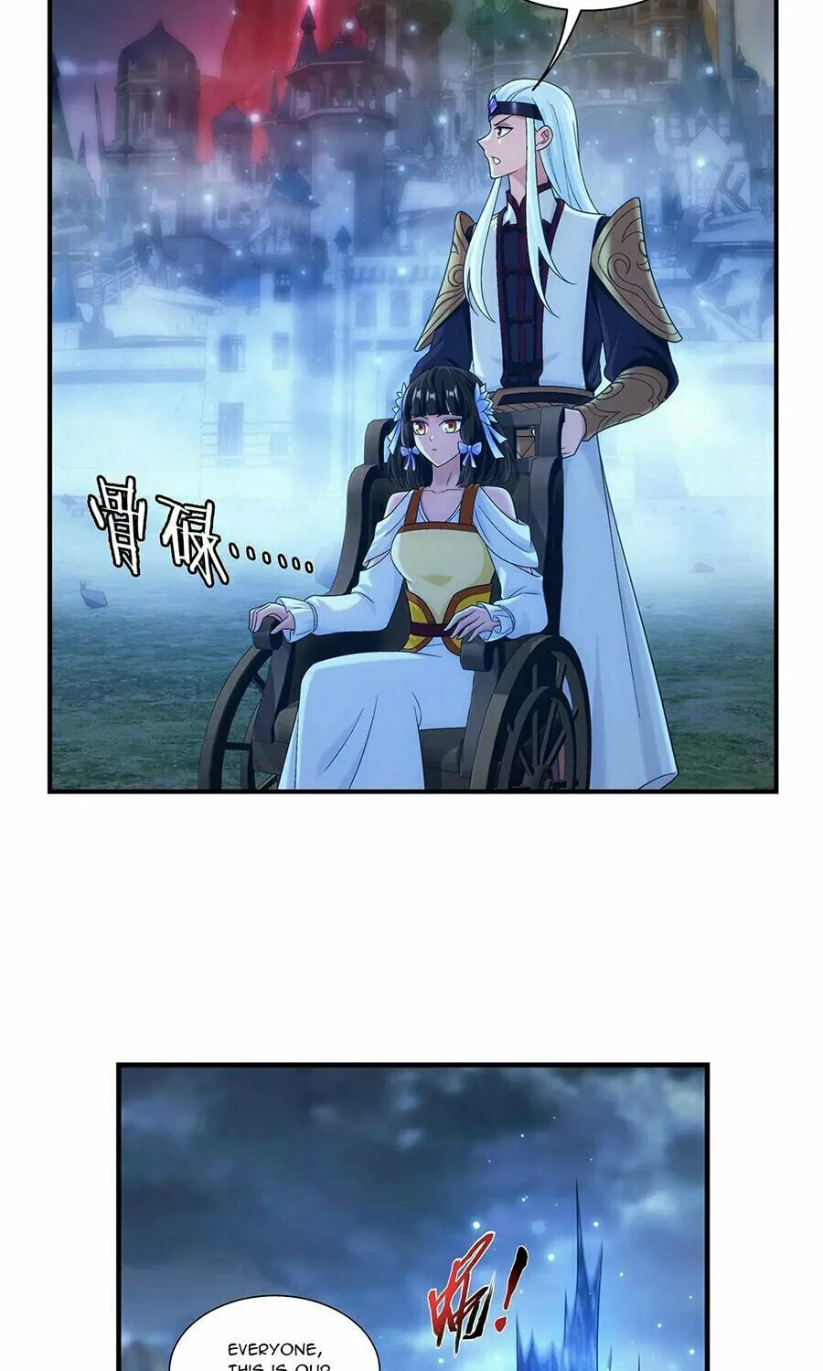 Read The Great Ruler (Colored) chapter 483 image 29 on Lezhin