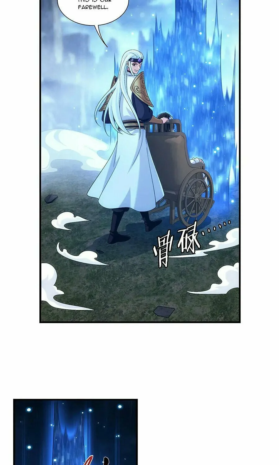 Read The Great Ruler (Colored) chapter 483 image 30 on Lezhin