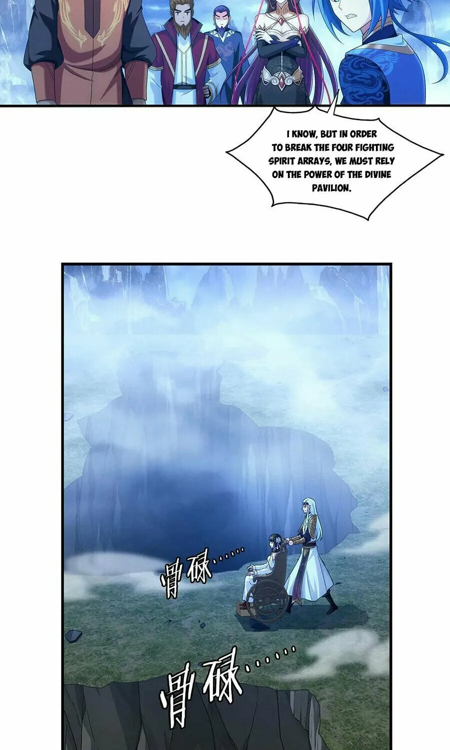 Read The Great Ruler (Colored) chapter 483 image 34 on Lezhin