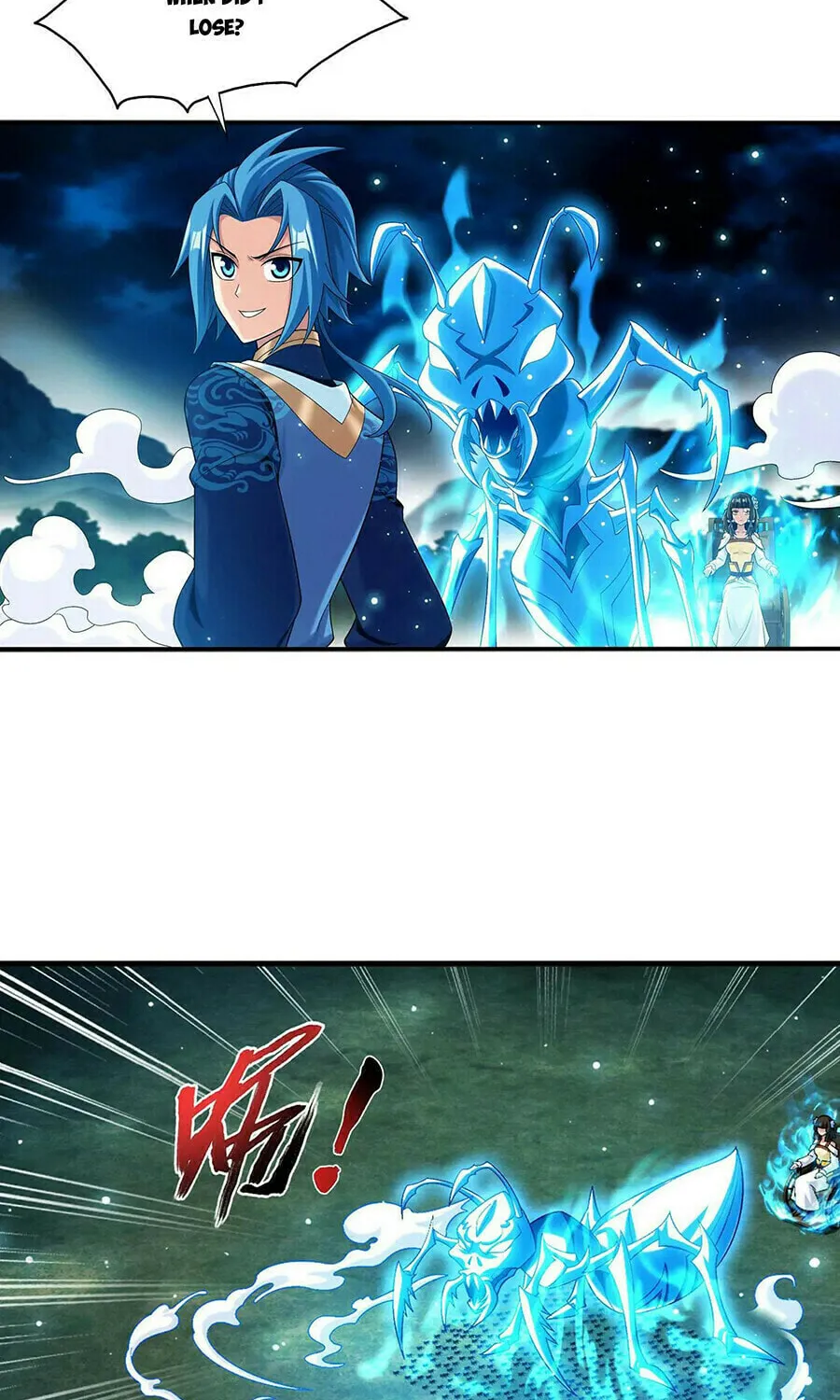 Read The Great Ruler (Colored) chapter 483 image 7 on Lezhin