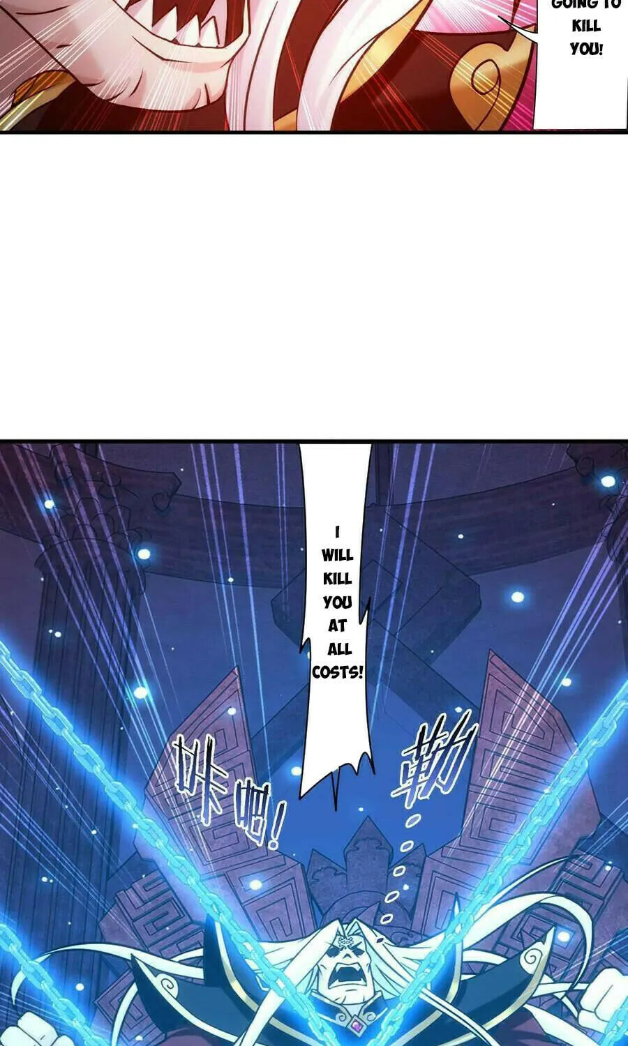 Read The Great Ruler (Colored) chapter 493 image 46 on Lezhin