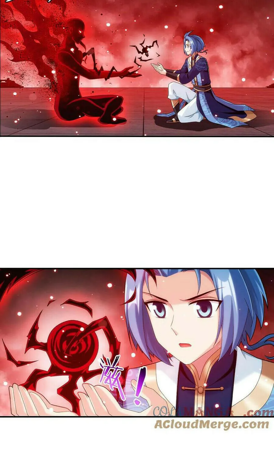Read The Great Ruler (Colored) chapter 497 image 31 on Lezhin