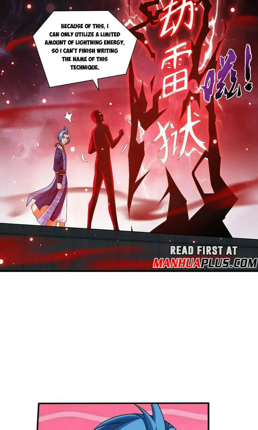 Read The Great Ruler (Colored) chapter 497 image 4 on Lezhin