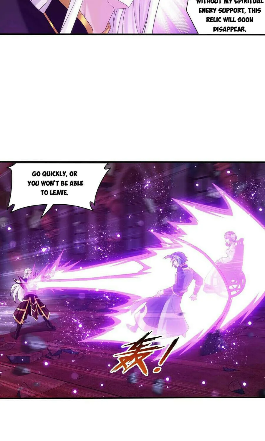 Read The Great Ruler (Colored) chapter 497 image 44 on Lezhin