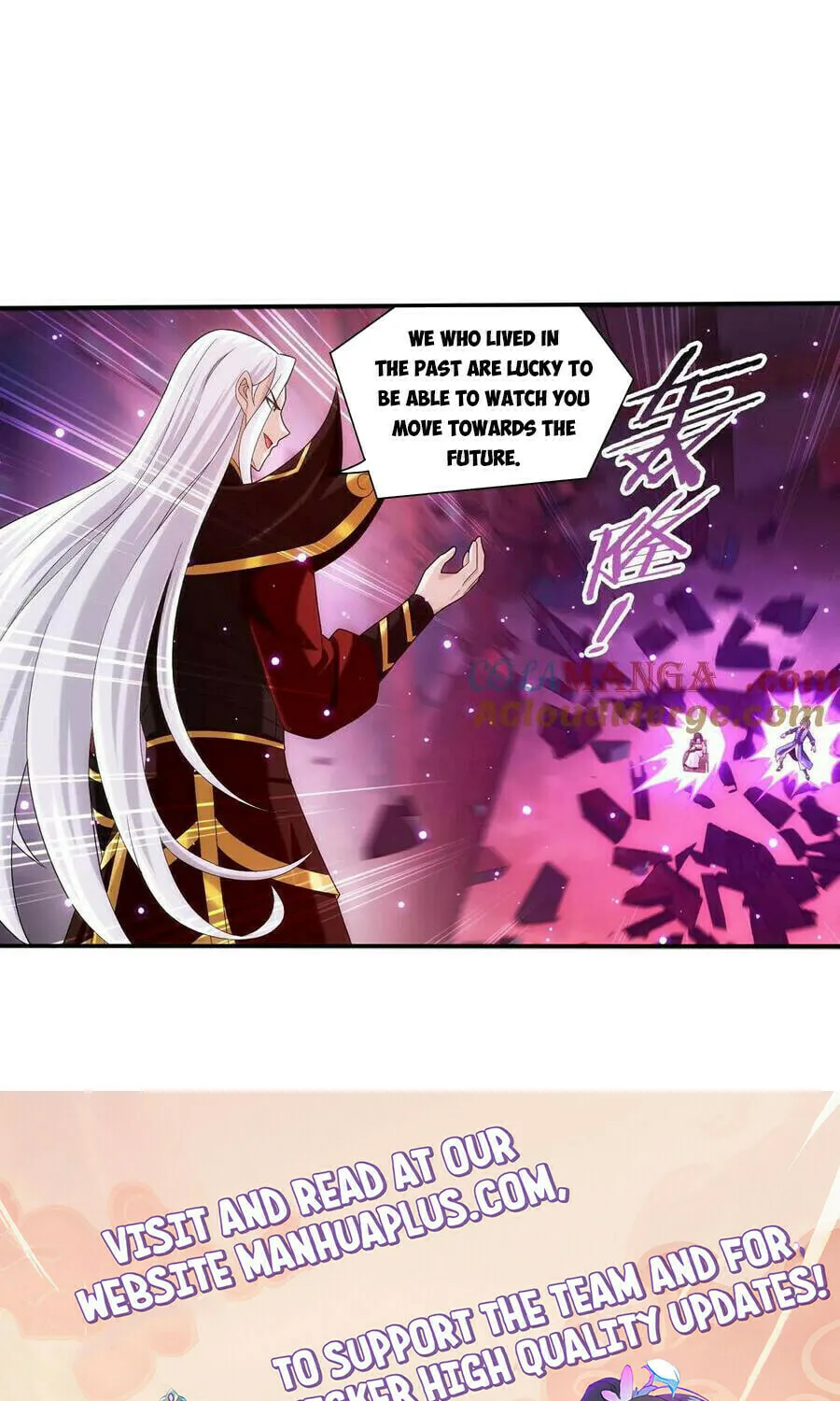 Read The Great Ruler (Colored) chapter 497 image 45 on Lezhin