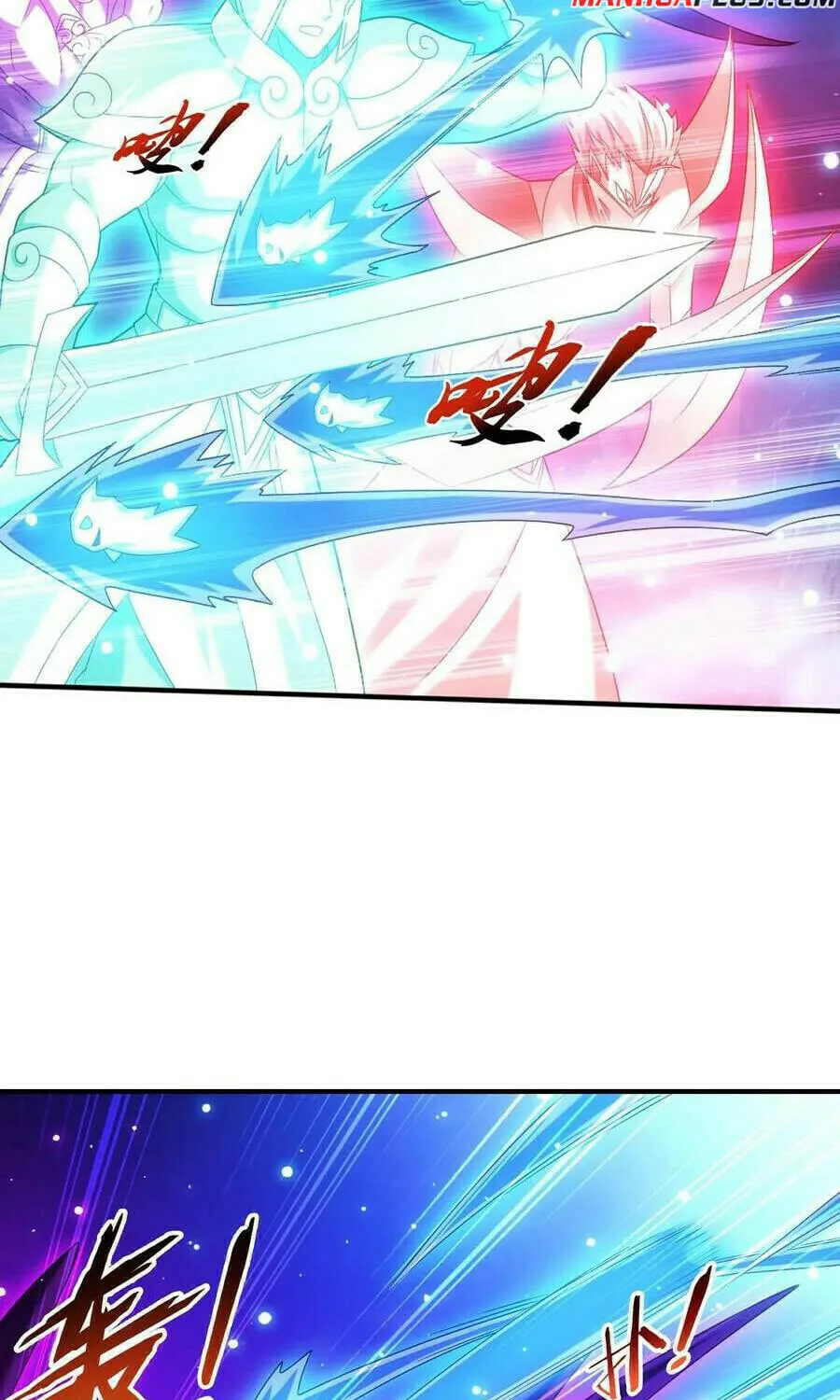 Read The Great Ruler (Colored) chapter 500 image 12 on Lezhin