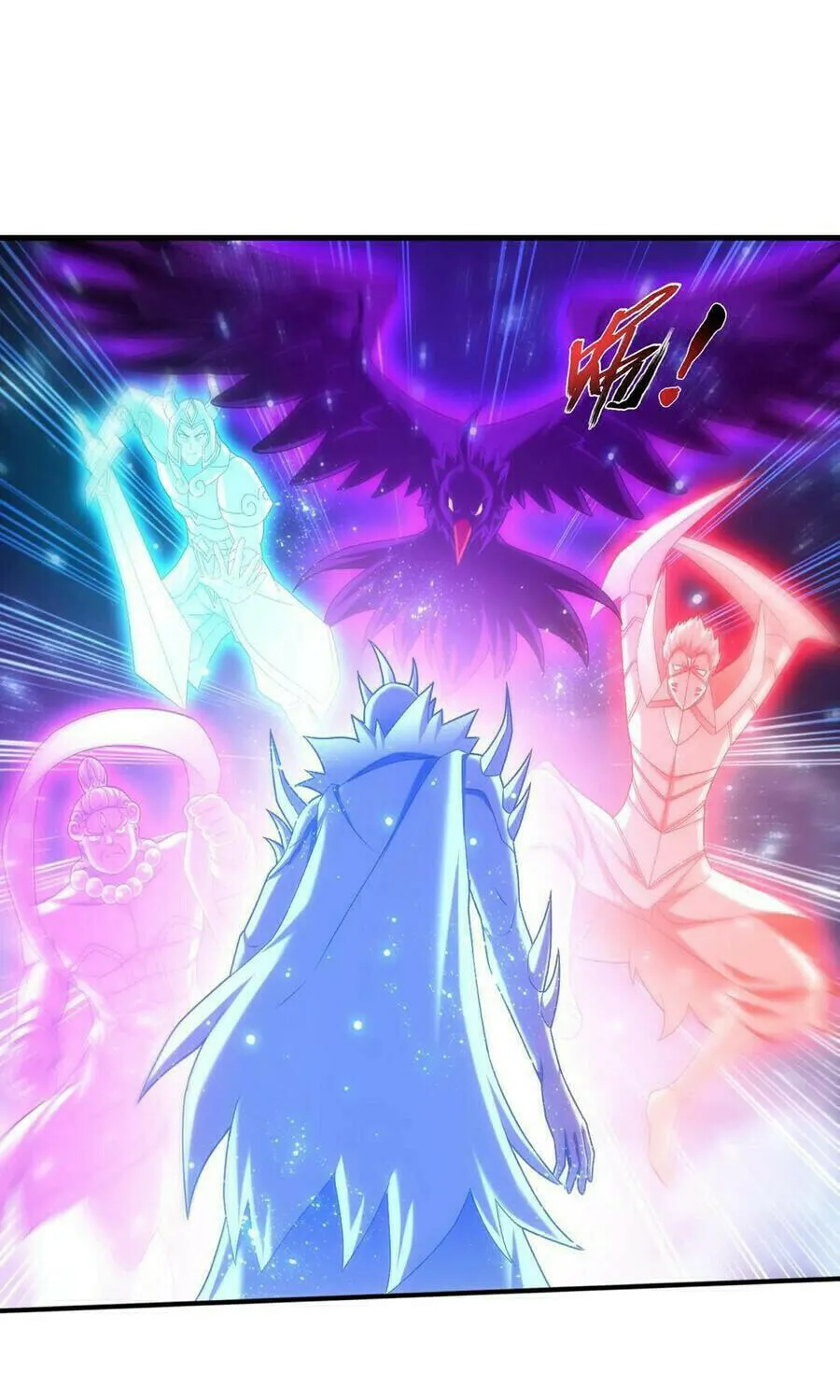Read The Great Ruler (Colored) chapter 500 image 17 on Lezhin