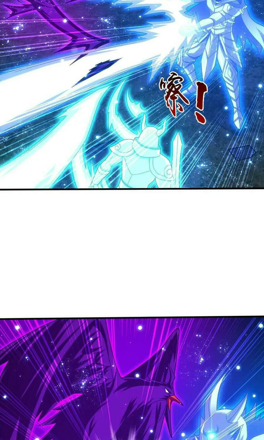 Read The Great Ruler (Colored) chapter 500 image 22 on Lezhin