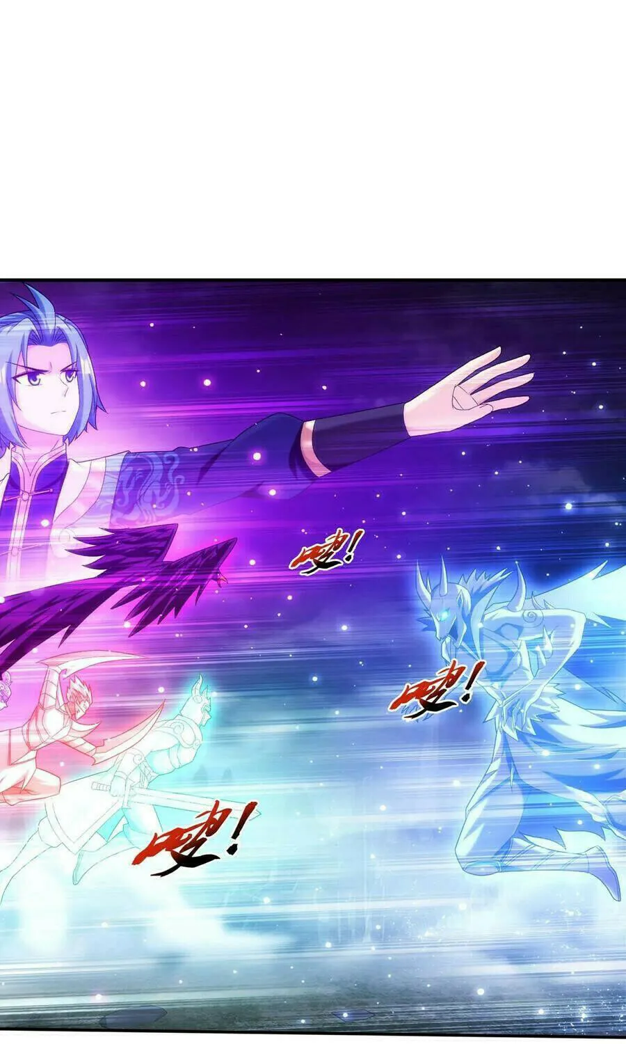 Read The Great Ruler (Colored) chapter 500 image 8 on Lezhin