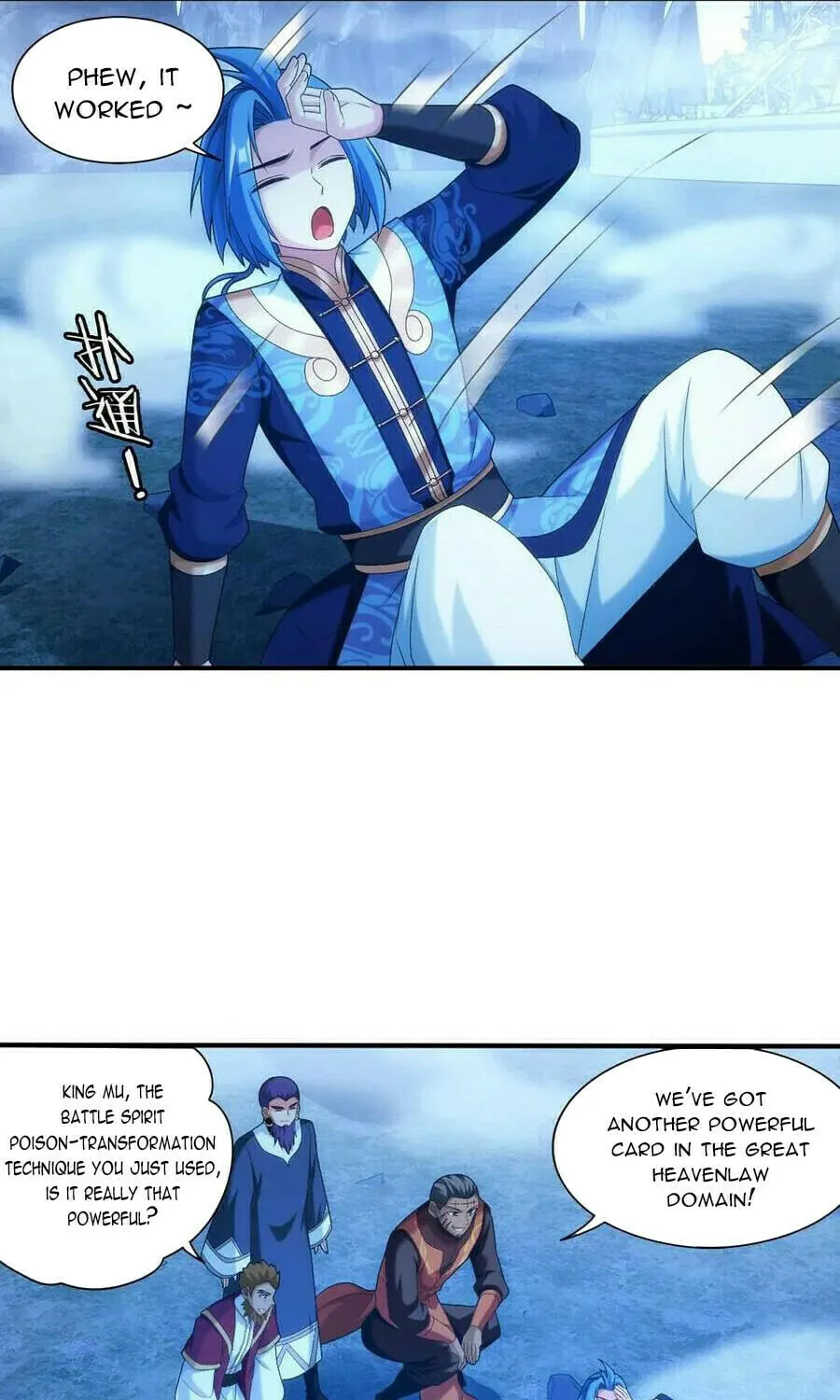 Read The Great Ruler (Colored) chapter 504 image 2 on Lezhin