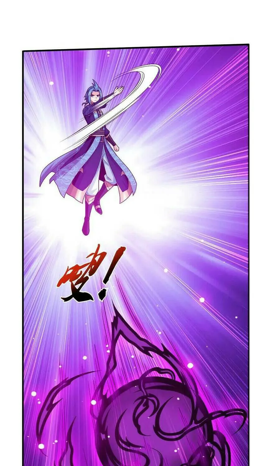 Read The Great Ruler (Colored) chapter 505 image 15 on Lezhin