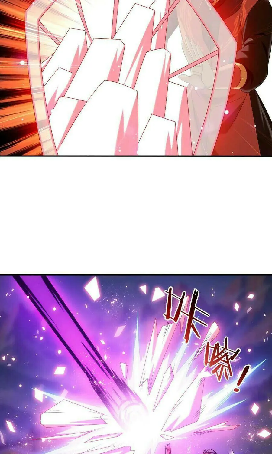Read The Great Ruler (Colored) chapter 505 image 18 on Lezhin