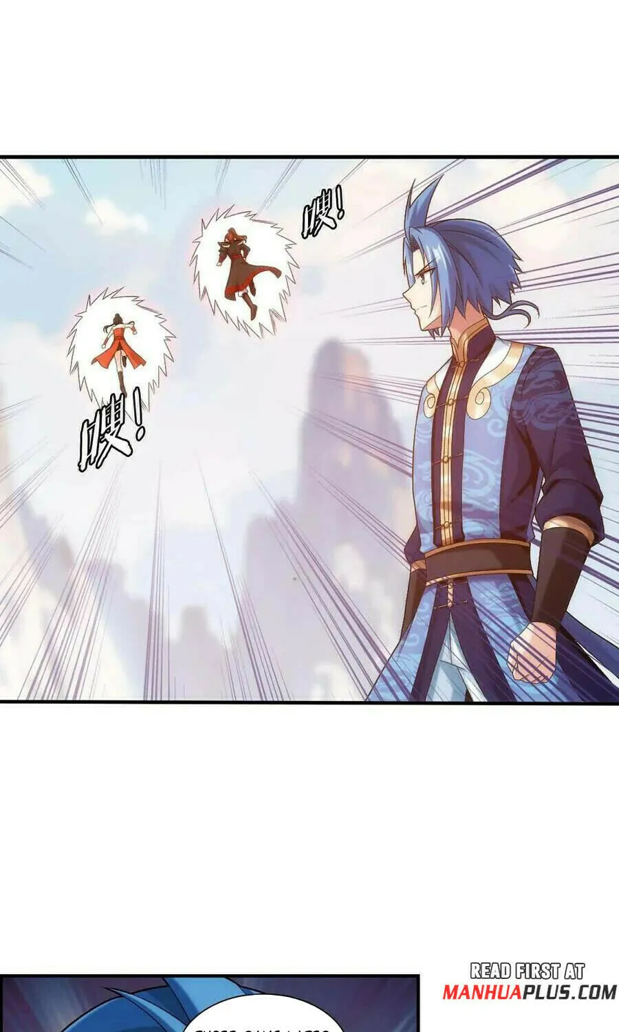 Read The Great Ruler (Colored) chapter 507 image 21 on Lezhin