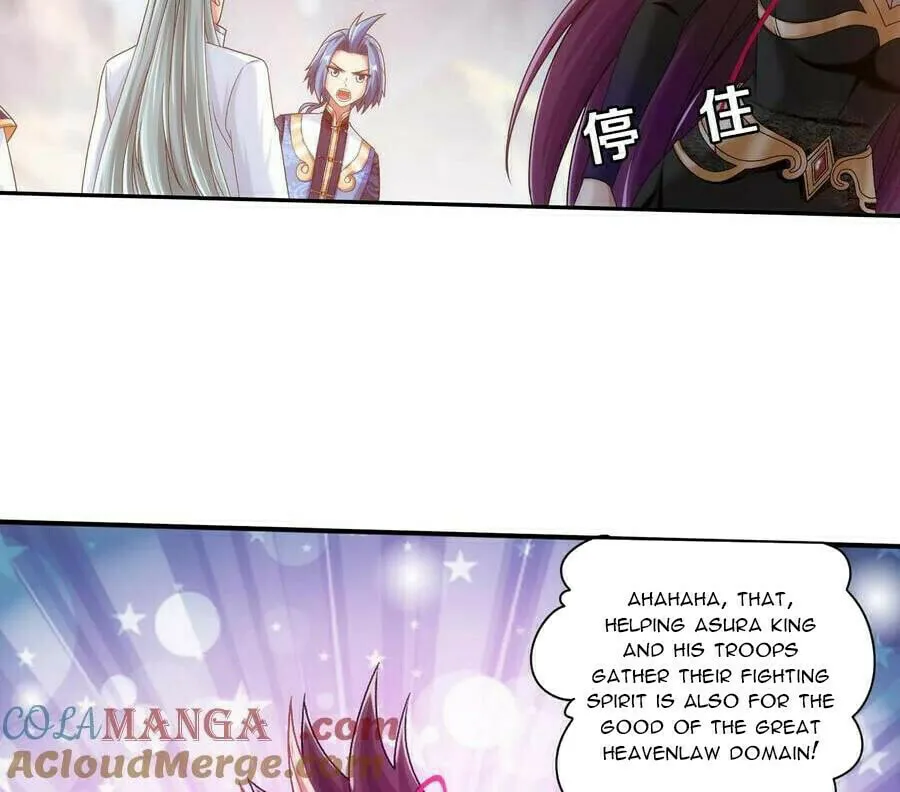 Read The Great Ruler (Colored) chapter 507 image 26 on Lezhin