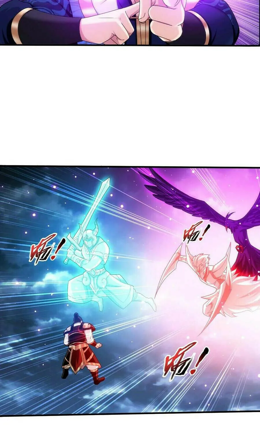 Read The Great Ruler (Colored) chapter 509 image 41 on Lezhin