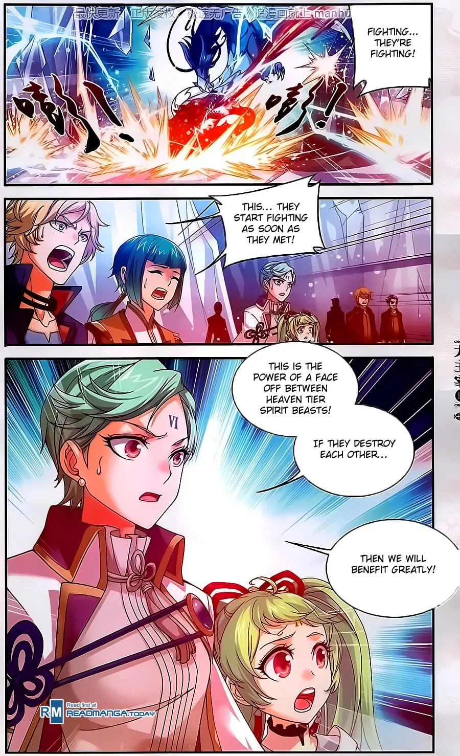 Read The Great Ruler (Colored) chapter 56 image 10 on Lezhin