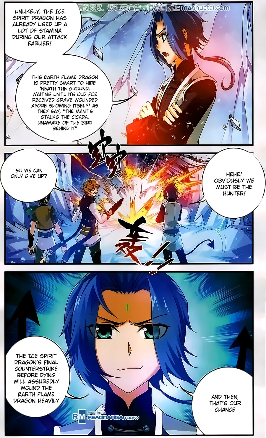 Read The Great Ruler (Colored) chapter 56 image 11 on Lezhin