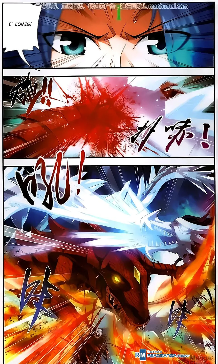Read The Great Ruler (Colored) chapter 56 image 12 on Lezhin