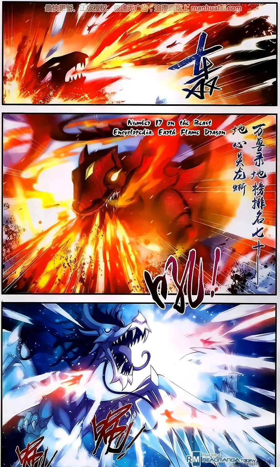 Read The Great Ruler (Colored) chapter 56 image 2 on Lezhin