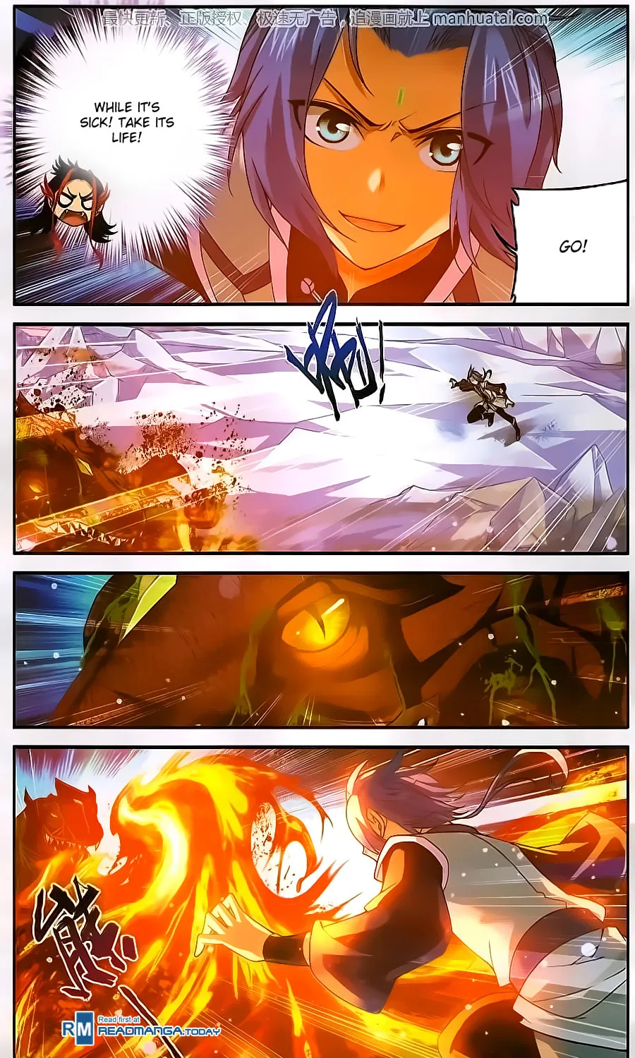 Read The Great Ruler (Colored) chapter 56 image 20 on Lezhin