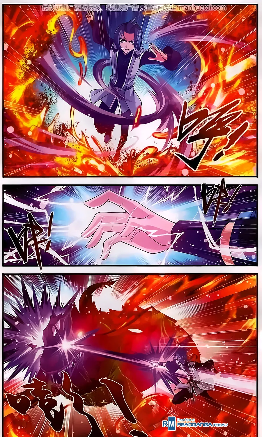 Read The Great Ruler (Colored) chapter 56 image 22 on Lezhin