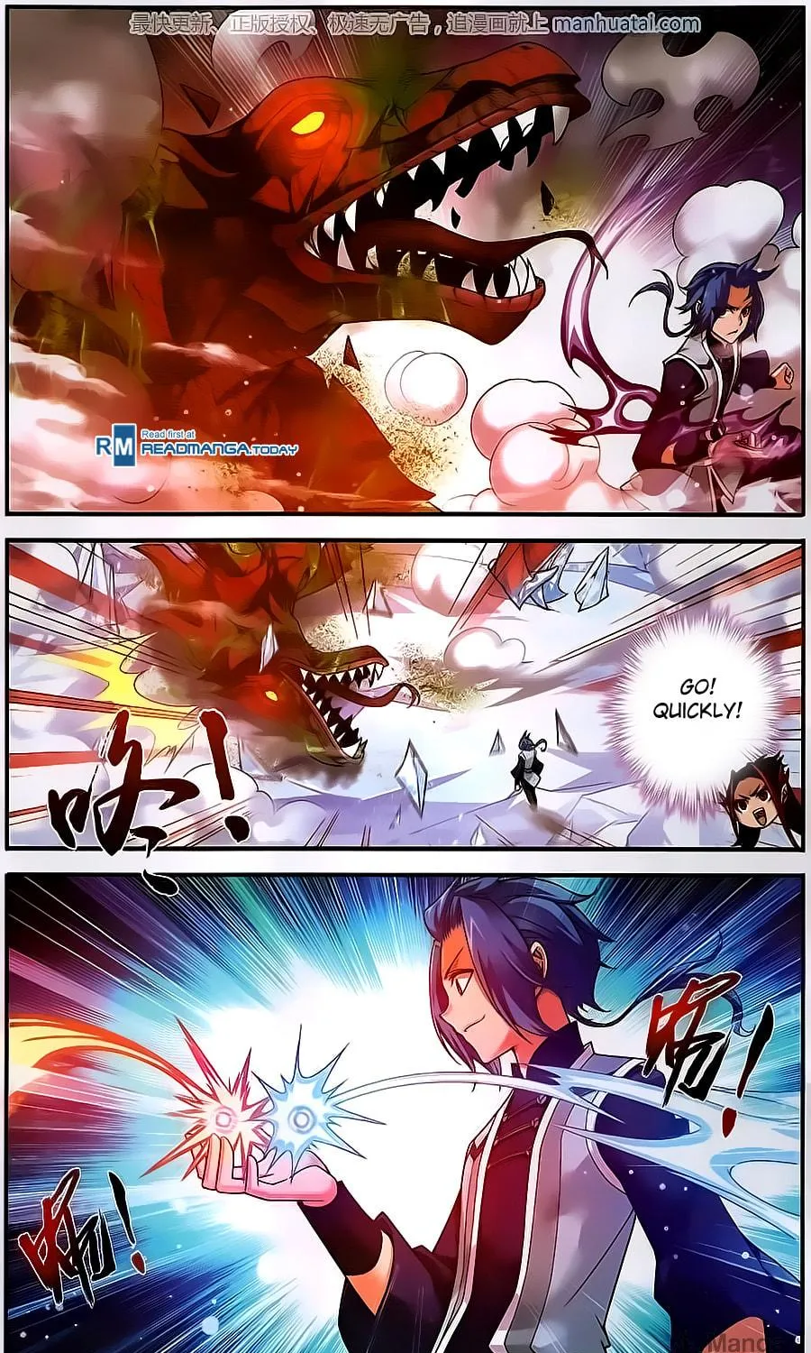 Read The Great Ruler (Colored) chapter 56 image 24 on Lezhin