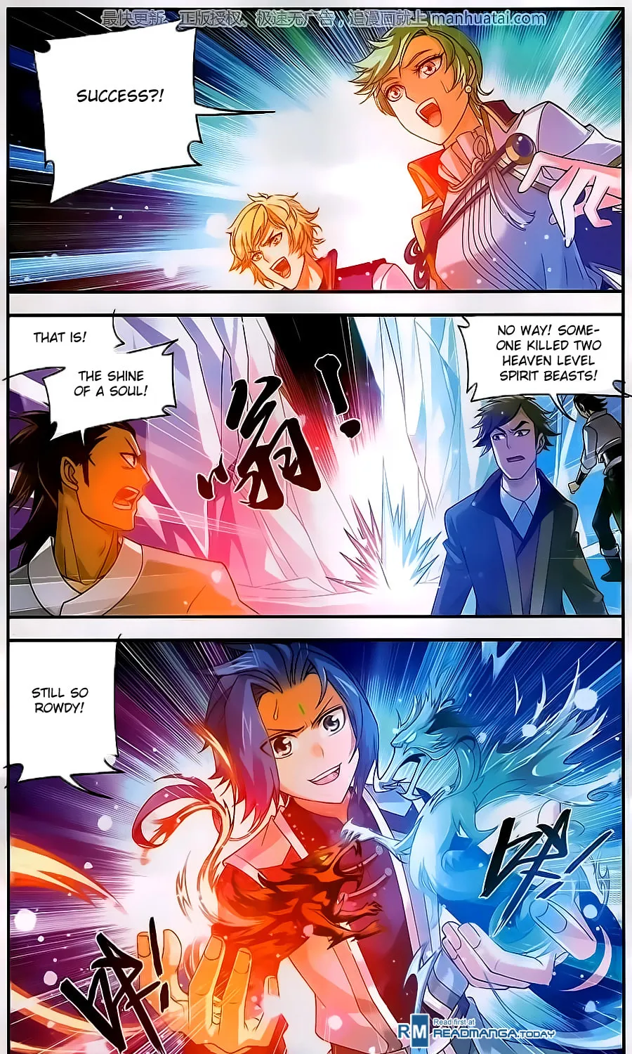 Read The Great Ruler (Colored) chapter 56 image 26 on Lezhin
