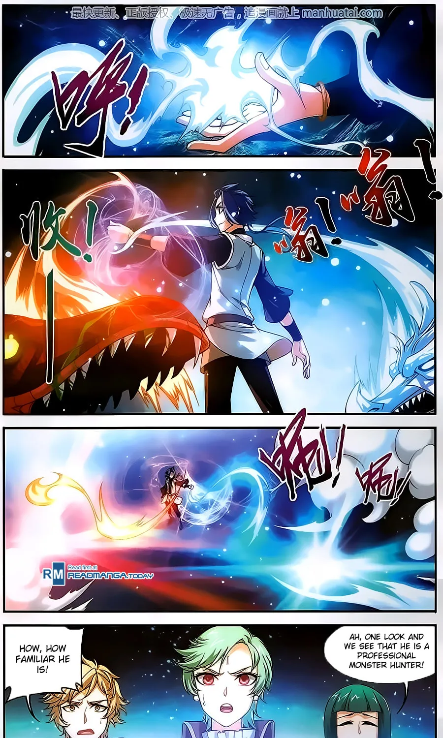 Read The Great Ruler (Colored) chapter 56 image 28 on Lezhin