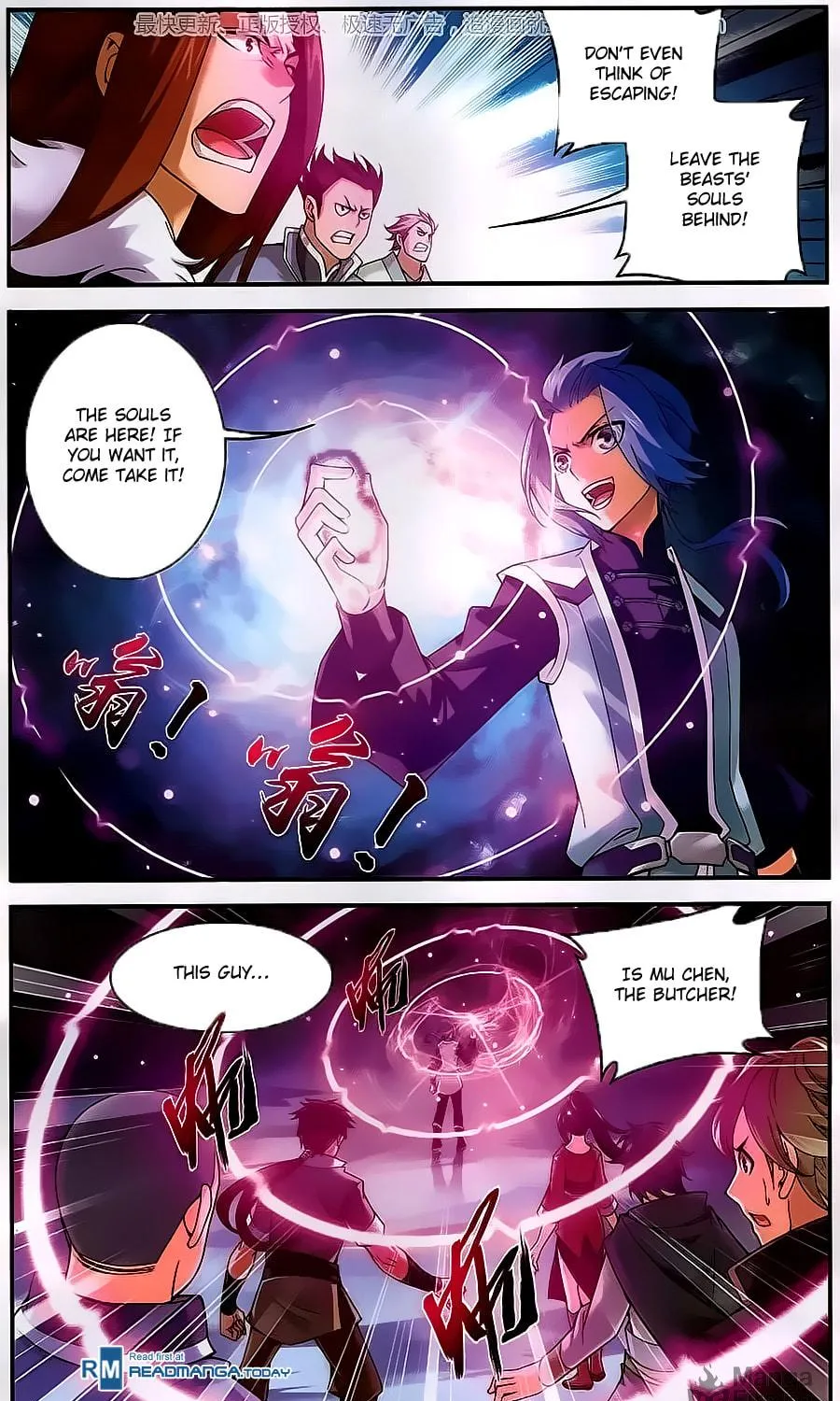 Read The Great Ruler (Colored) chapter 56 image 30 on Lezhin