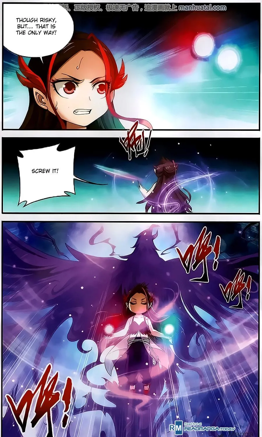 Read The Great Ruler (Colored) chapter 56 image 42 on Lezhin