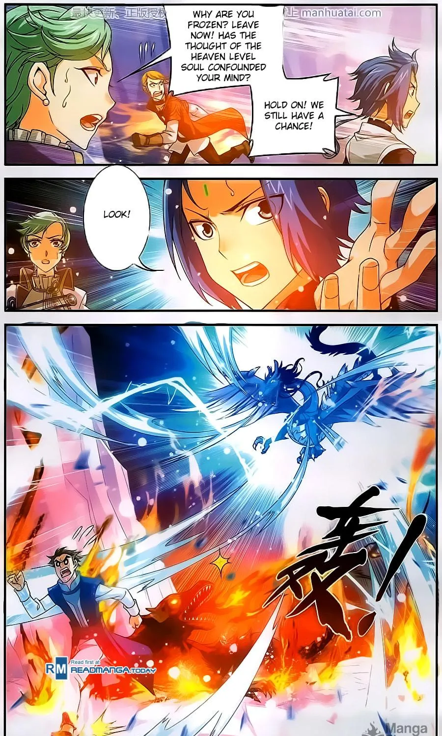 Read The Great Ruler (Colored) chapter 56 image 6 on Lezhin