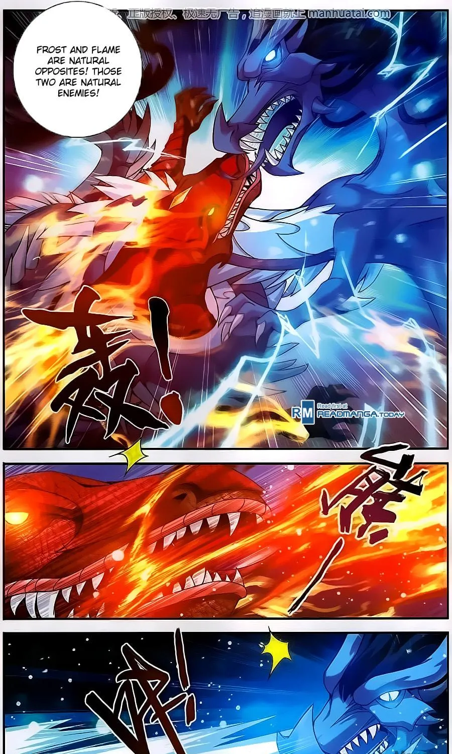 Read The Great Ruler (Colored) chapter 56 image 8 on Lezhin