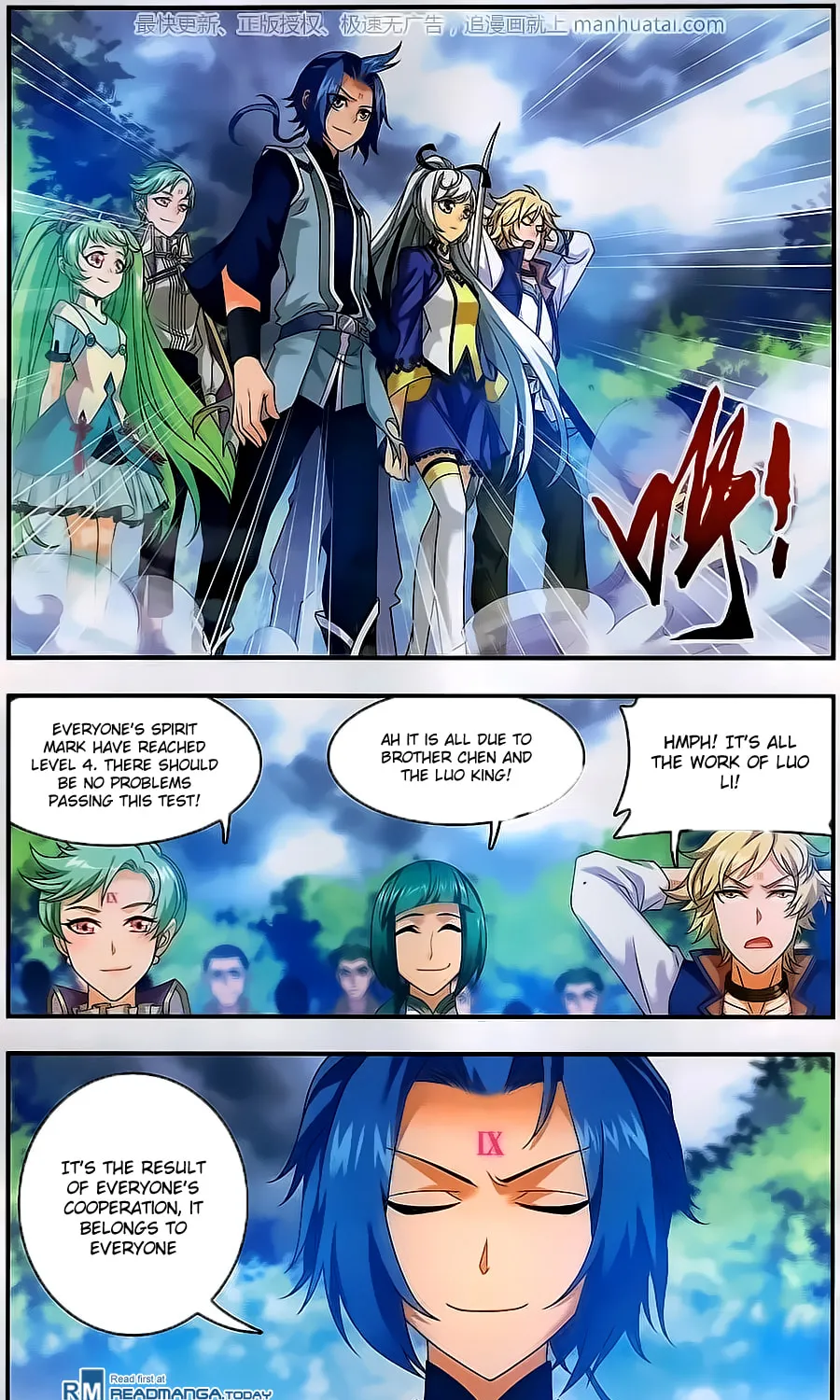 Read The Great Ruler (Colored) chapter 59 image 12 on Lezhin