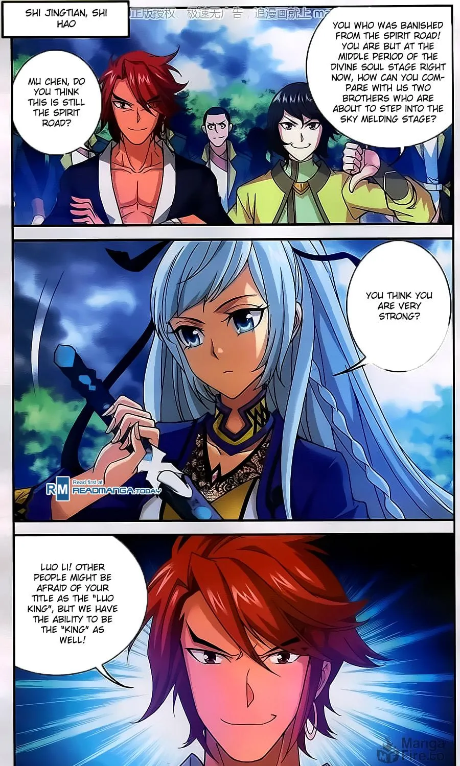 Read The Great Ruler (Colored) chapter 59 image 16 on Lezhin