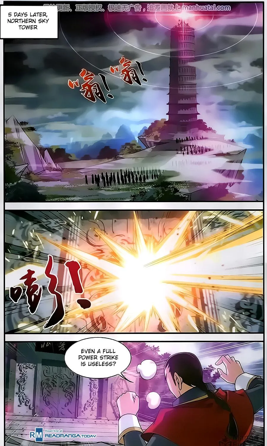 Read The Great Ruler (Colored) chapter 59 image 2 on Lezhin