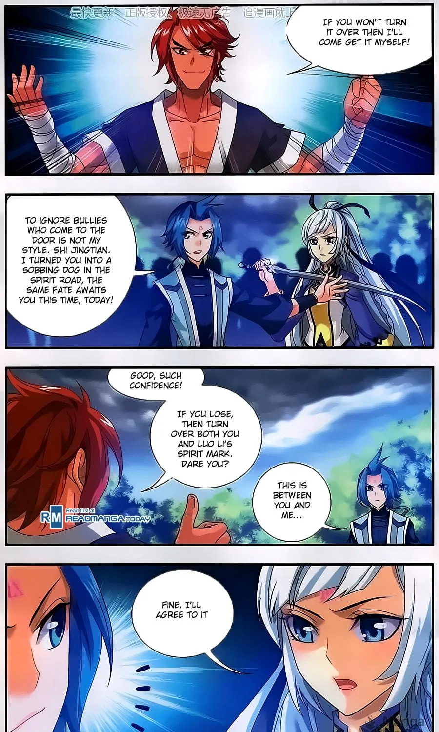 Read The Great Ruler (Colored) chapter 59 image 20 on Lezhin
