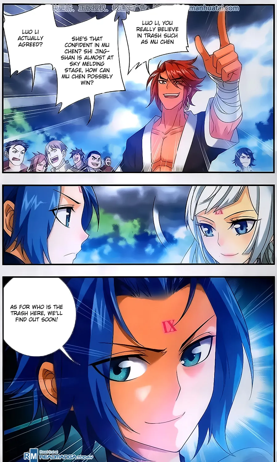 Read The Great Ruler (Colored) chapter 59 image 22 on Lezhin