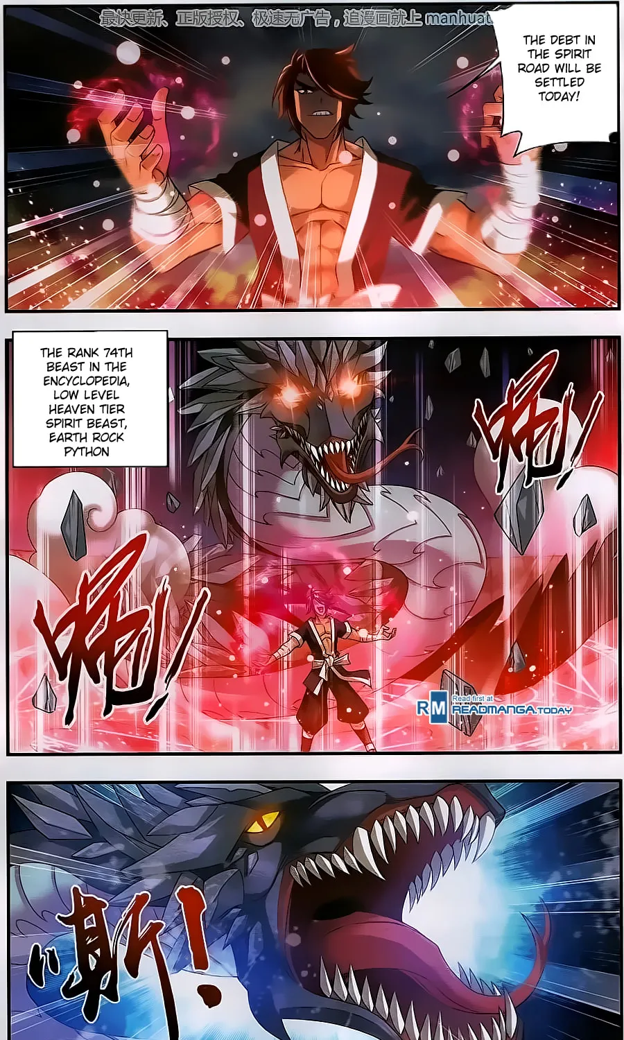 Read The Great Ruler (Colored) chapter 59 image 24 on Lezhin