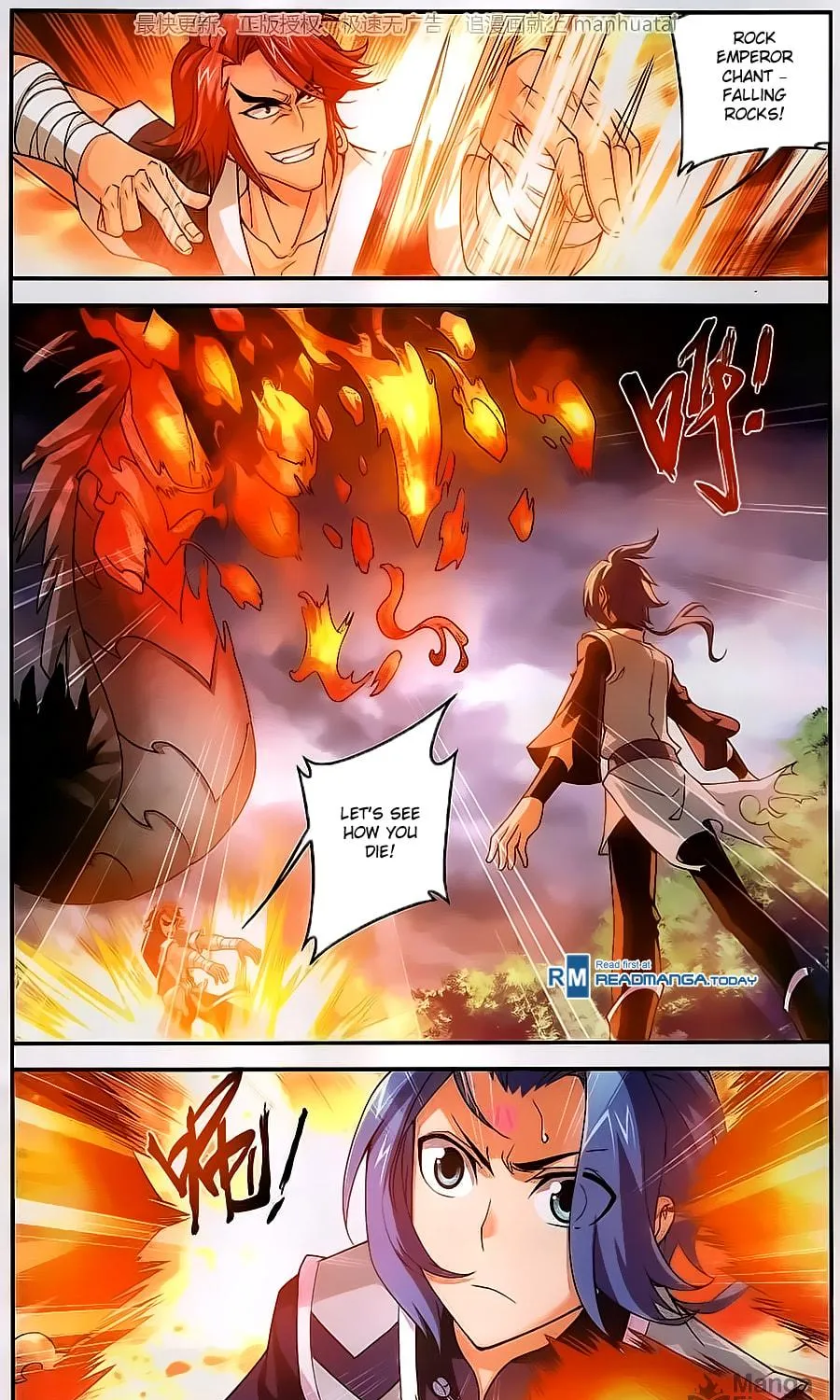 Read The Great Ruler (Colored) chapter 59 image 26 on Lezhin