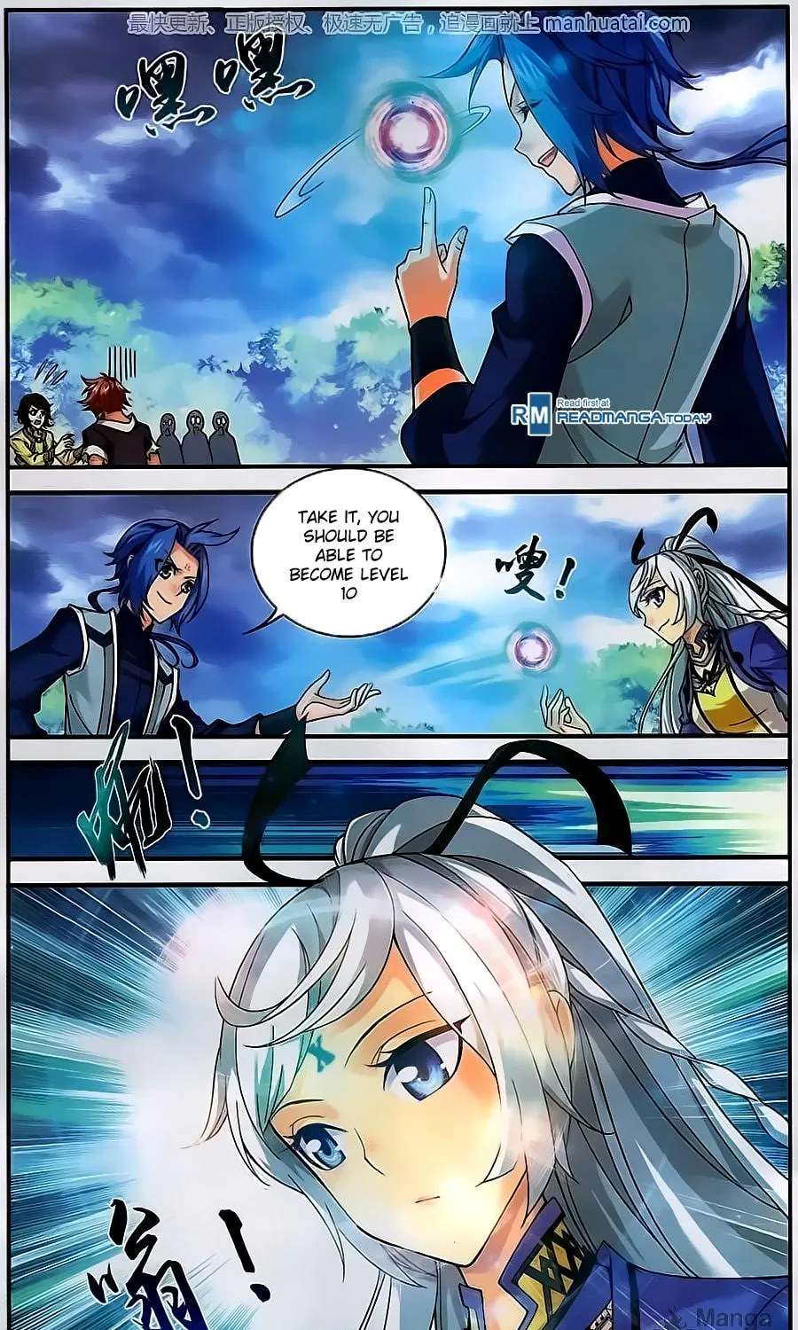 Read The Great Ruler (Colored) chapter 59 image 36 on Lezhin