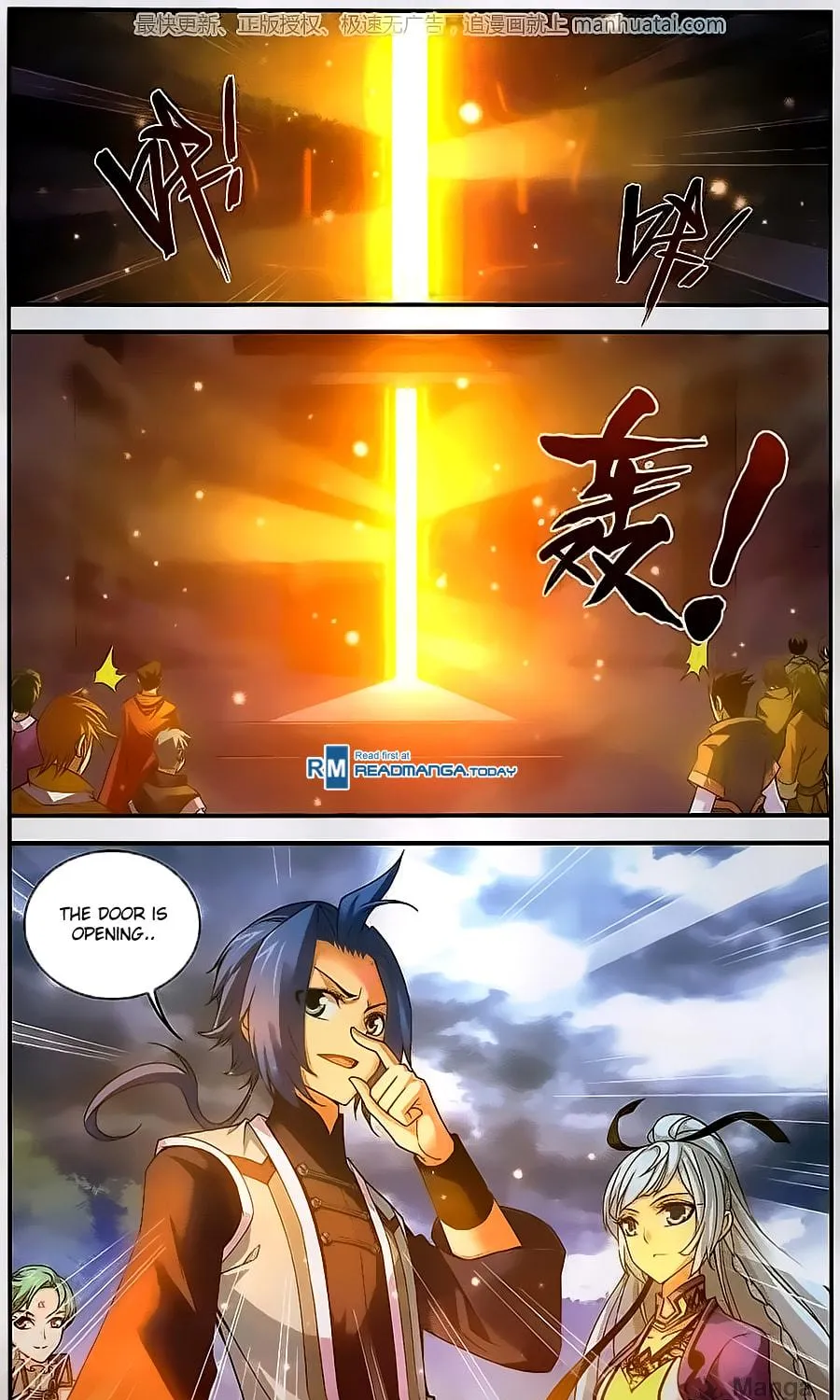 Read The Great Ruler (Colored) chapter 59 image 38 on Lezhin