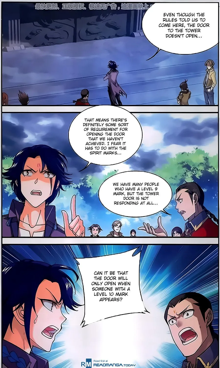 Read The Great Ruler (Colored) chapter 59 image 6 on Lezhin