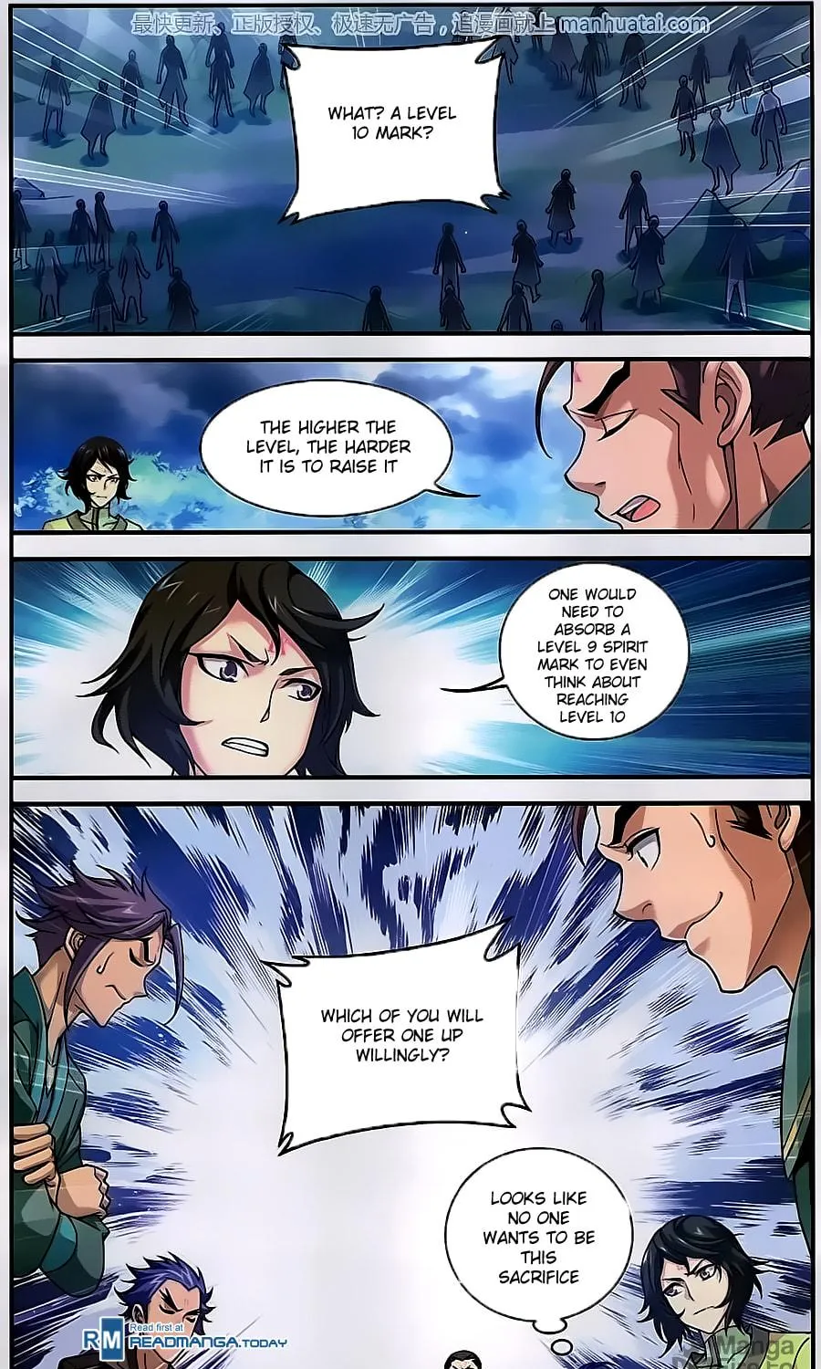 Read The Great Ruler (Colored) chapter 59 image 8 on Lezhin