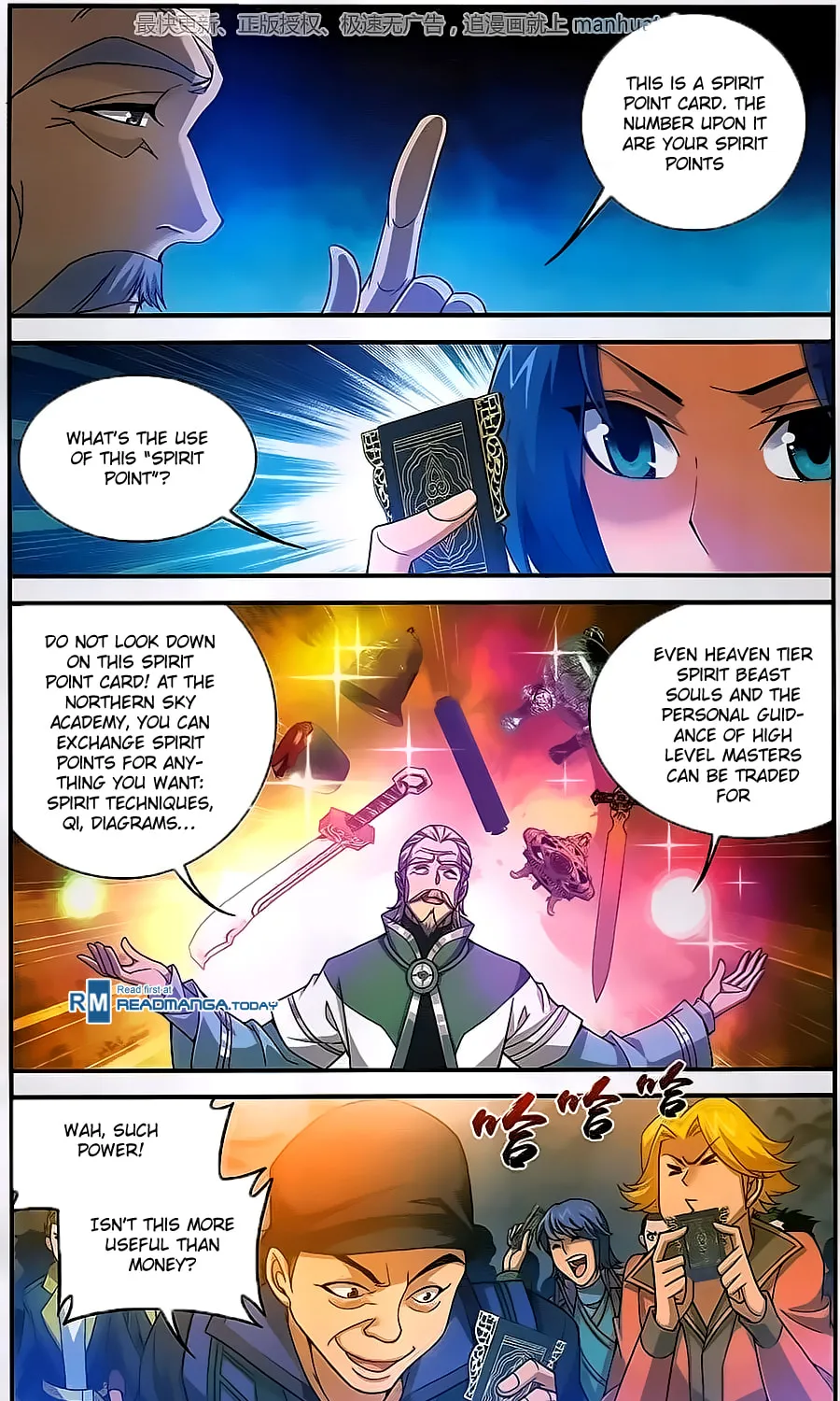 Read The Great Ruler (Colored) chapter 60 image 10 on Lezhin