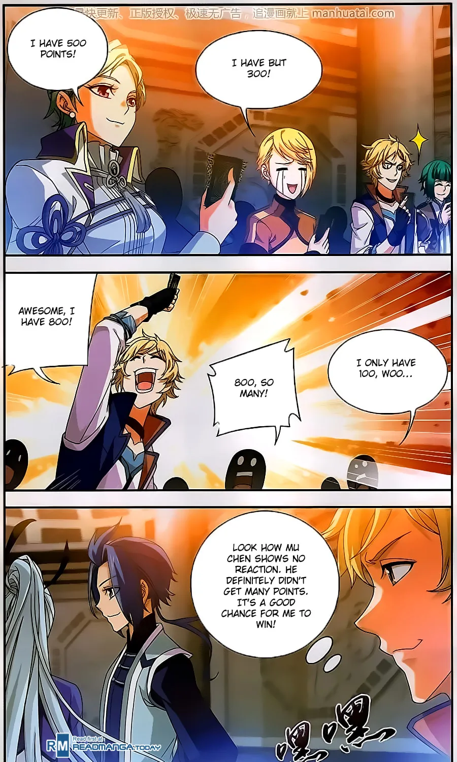 Read The Great Ruler (Colored) chapter 60 image 12 on Lezhin